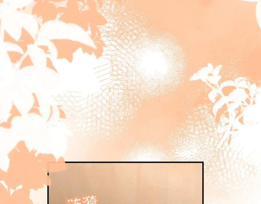 第30话 让我抓一会 第88页