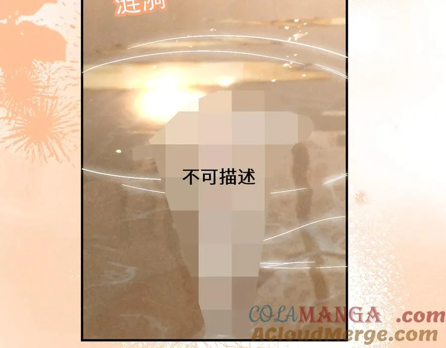 第30话 让我抓一会 第89页