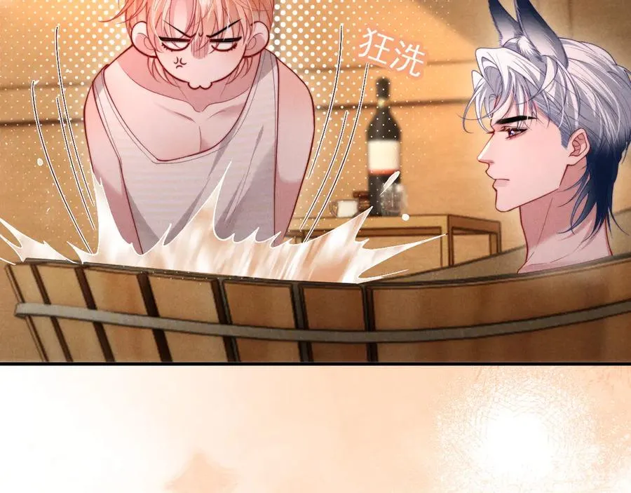 第30话 让我抓一会 第95页