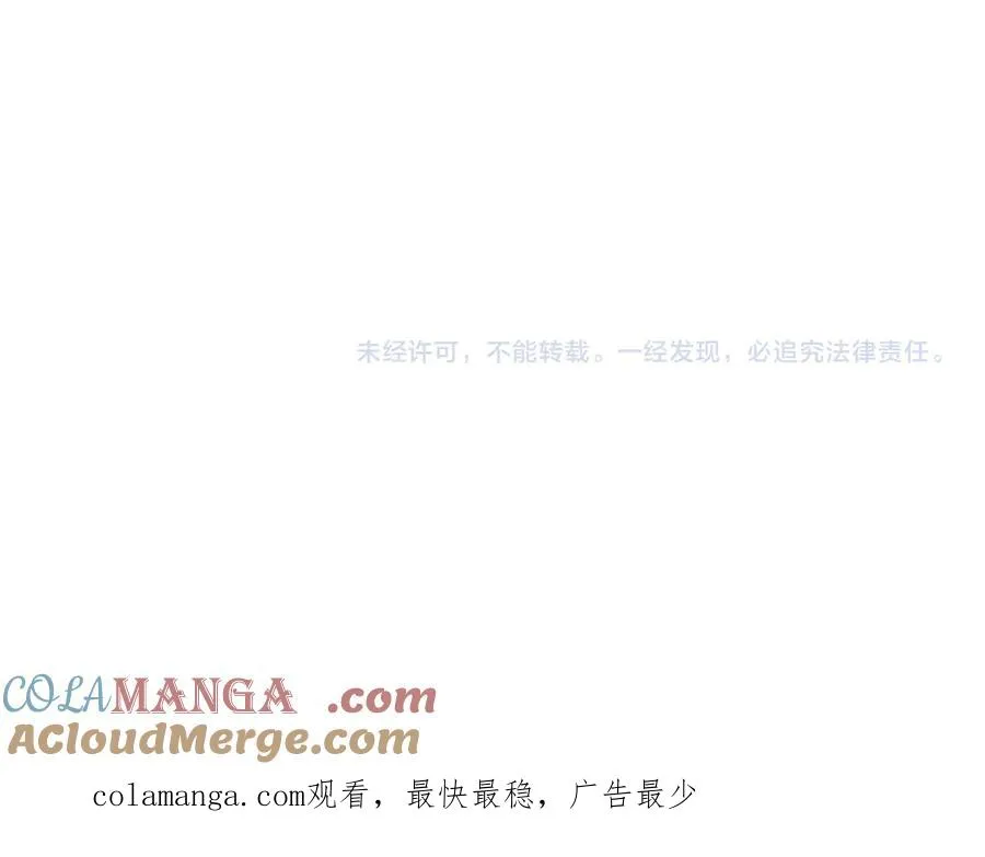 第30话 让我抓一会 第113页
