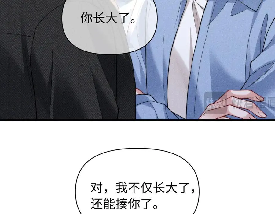 第35话 留下来吧 第14页