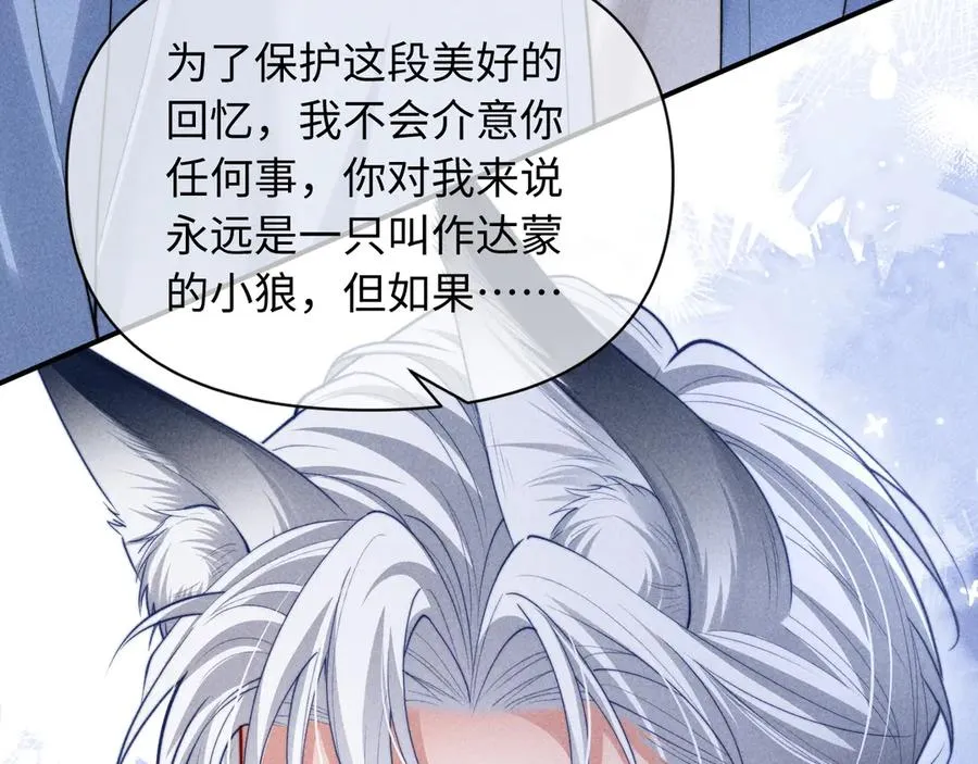 第35话 留下来吧 第27页