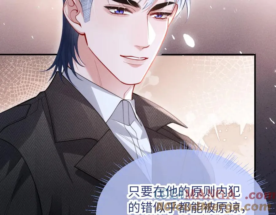 第35话 留下来吧 第34页