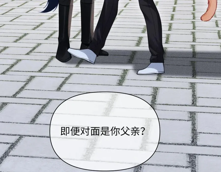 第35话 留下来吧 第42页