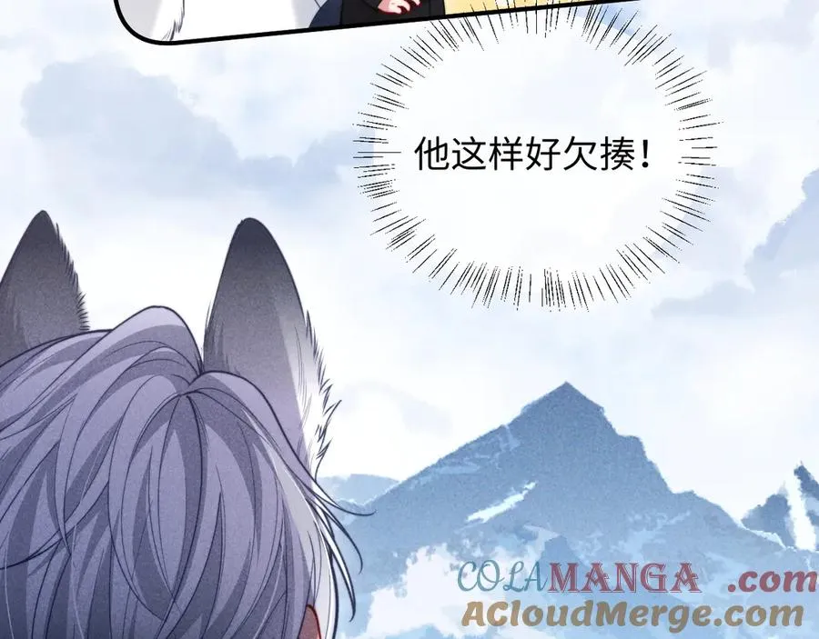 第35话 留下来吧 第55页