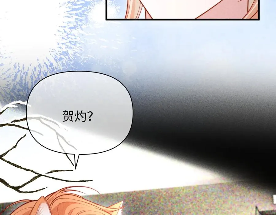 第35话 留下来吧 第65页
