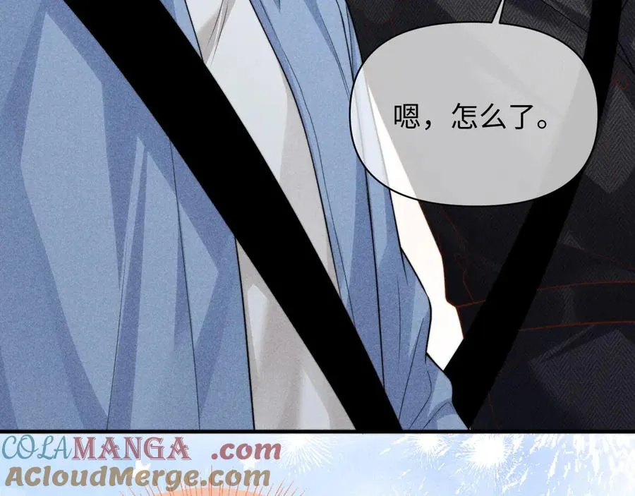 第35话 留下来吧 第67页