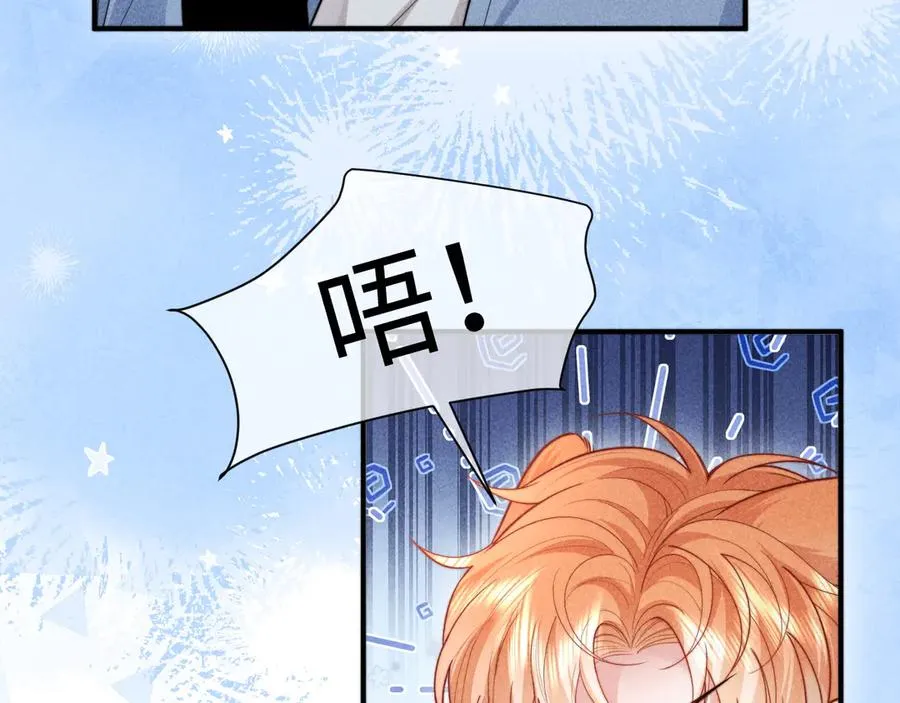 第35话 留下来吧 第75页