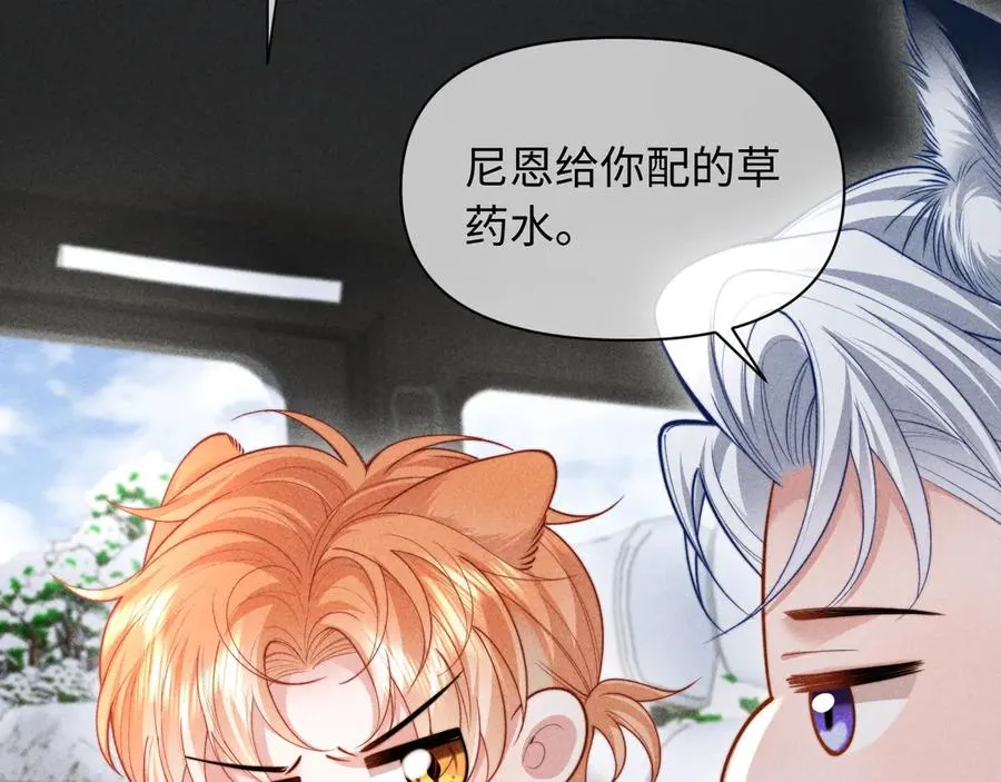 第35话 留下来吧 第77页