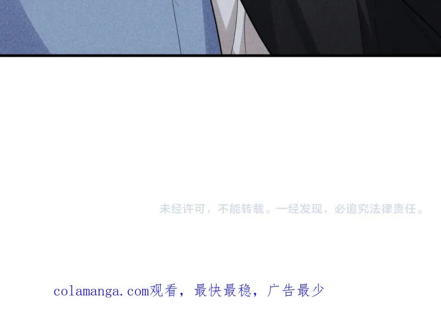 第35话 留下来吧 第87页
