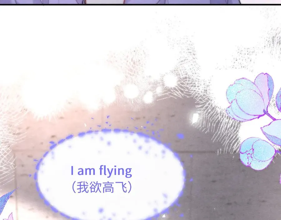 第39话 帮我揉揉尾巴好吗 第24页
