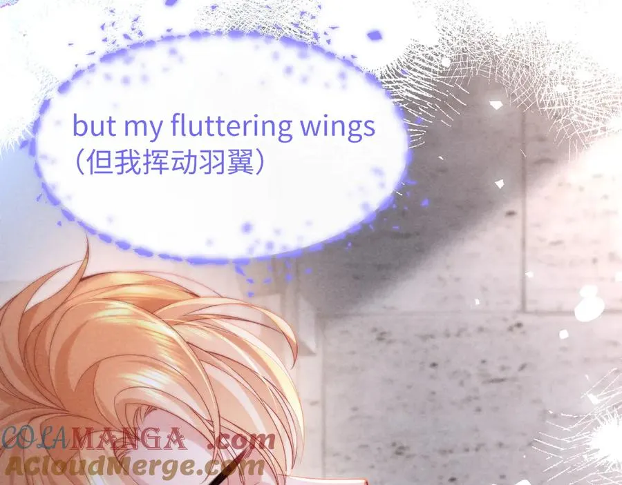 第39话 帮我揉揉尾巴好吗 第28页