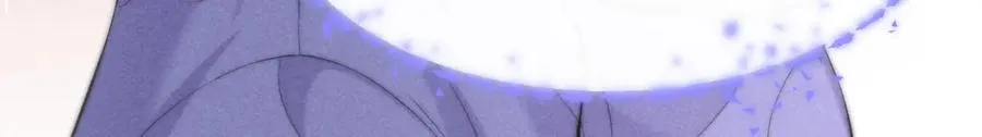 第39话 帮我揉揉尾巴好吗 第30页