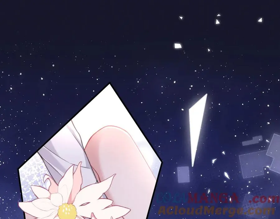 第39话 帮我揉揉尾巴好吗 第31页