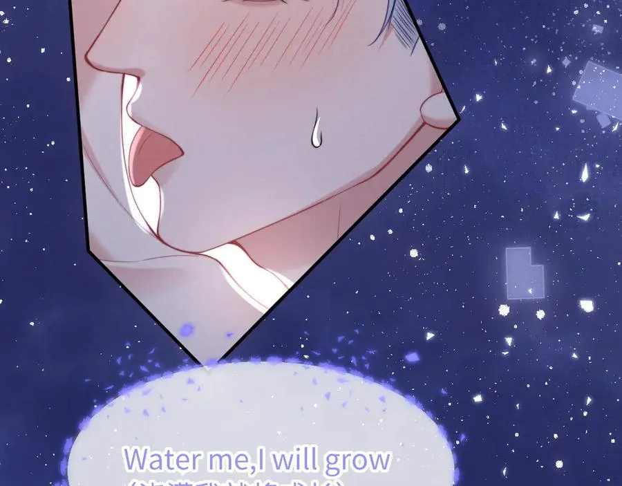 第39话 帮我揉揉尾巴好吗 第35页