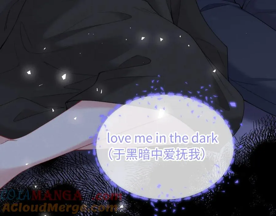第39话 帮我揉揉尾巴好吗 第40页