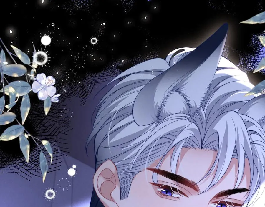第39话 帮我揉揉尾巴好吗 第41页