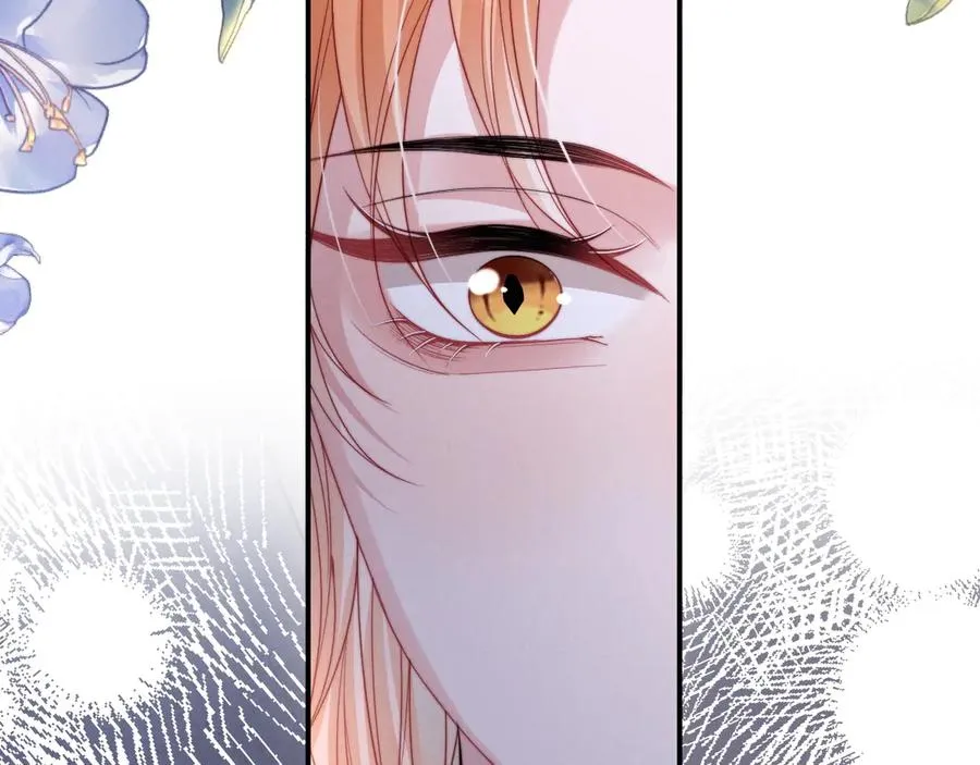 第39话 帮我揉揉尾巴好吗 第45页