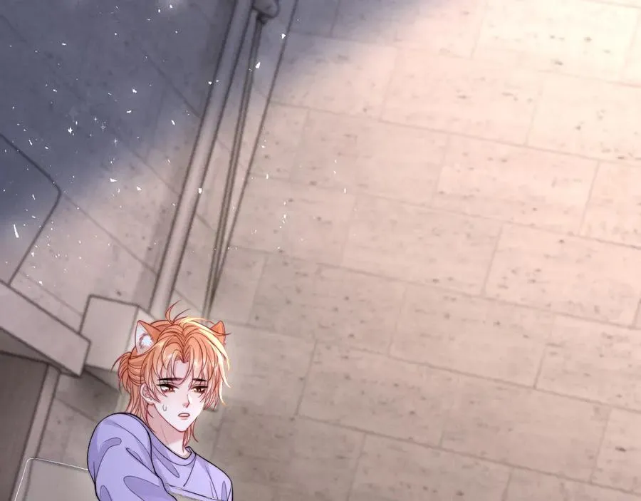 第39话 帮我揉揉尾巴好吗 第47页