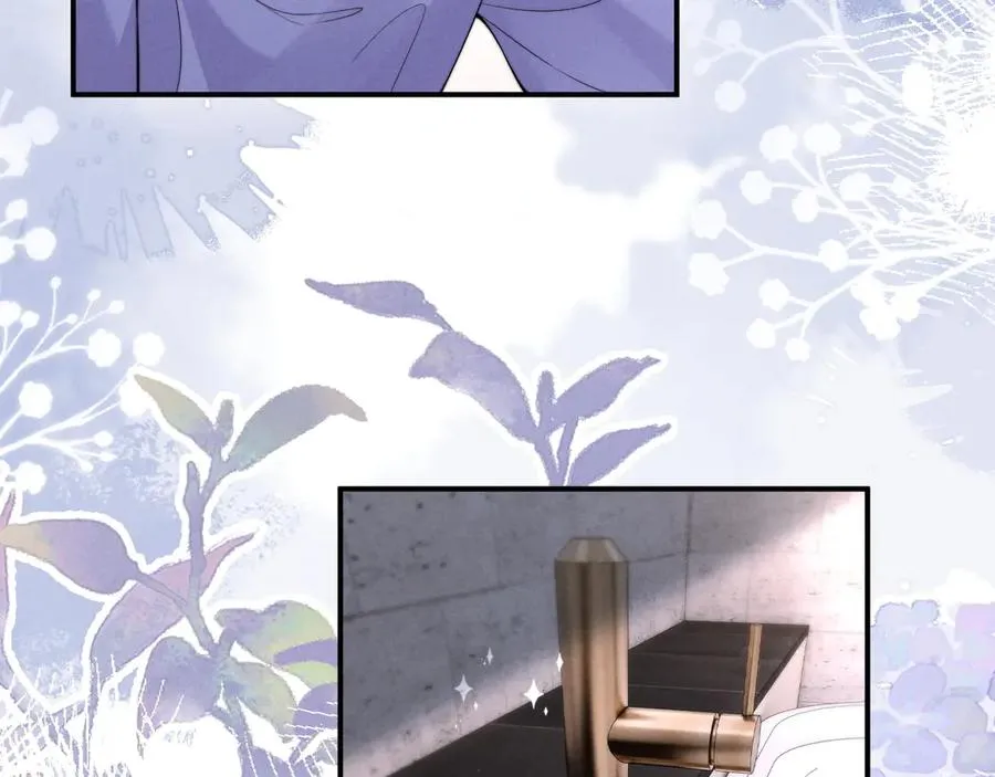 第39话 帮我揉揉尾巴好吗 第51页