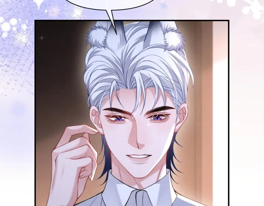 第39话 帮我揉揉尾巴好吗 第57页