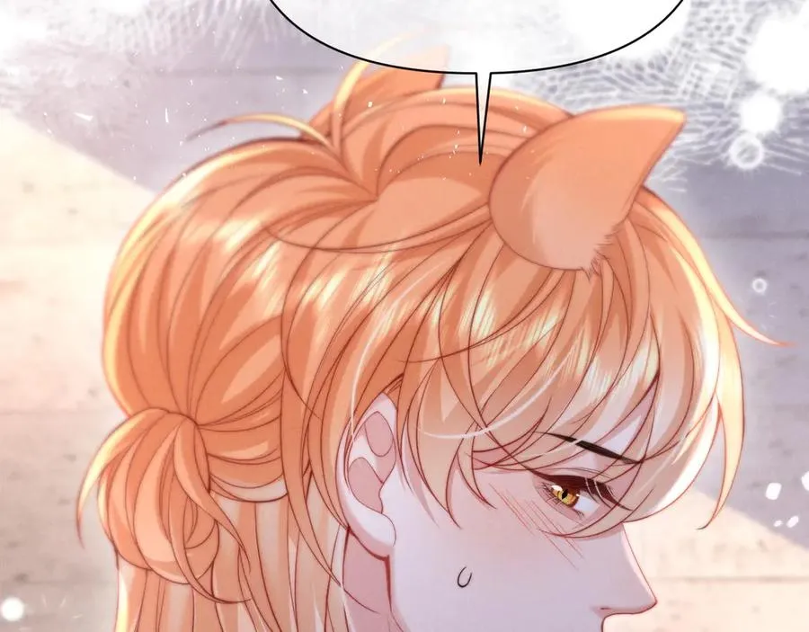 第39话 帮我揉揉尾巴好吗 第71页