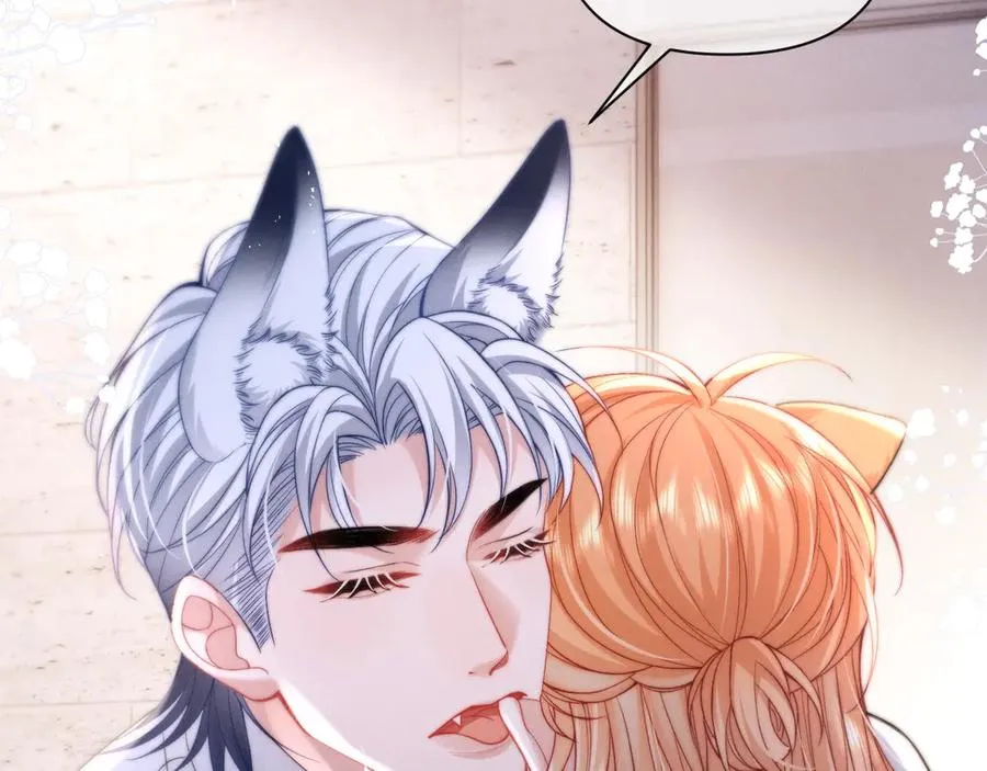 第39话 帮我揉揉尾巴好吗 第92页