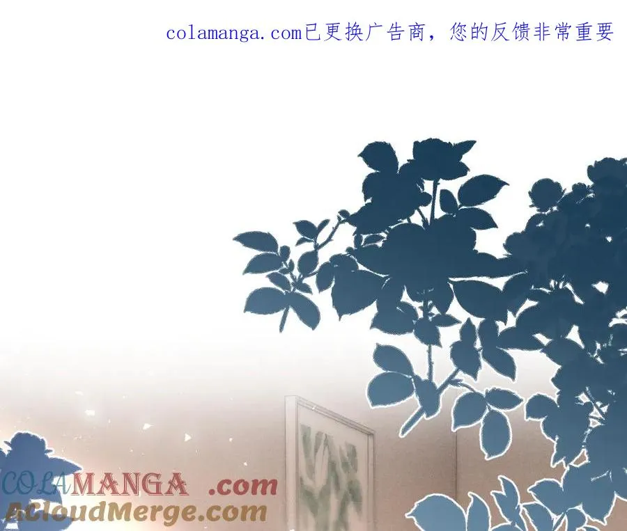 第40话 为这份礼物永久续期 第1页