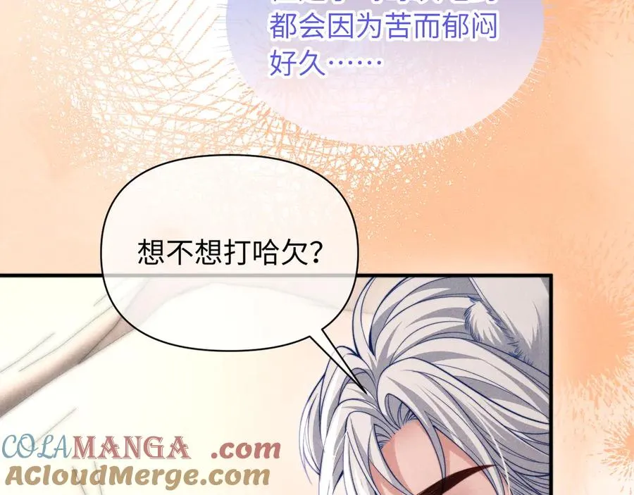 第40话 为这份礼物永久续期 第34页