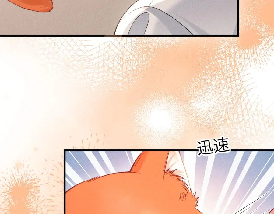 第40话 为这份礼物永久续期 第36页