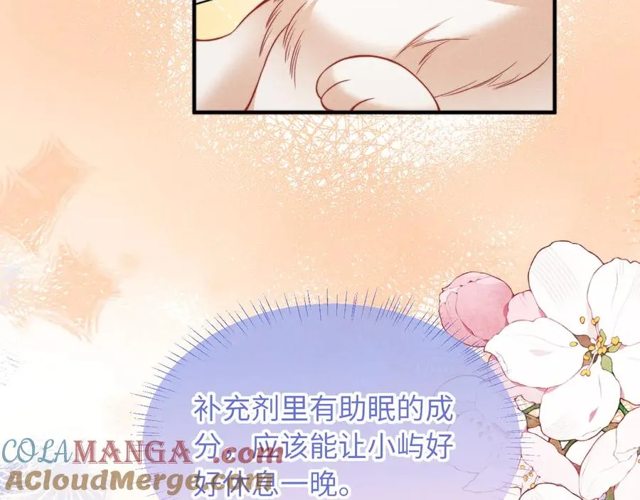 第40话 为这份礼物永久续期 第49页