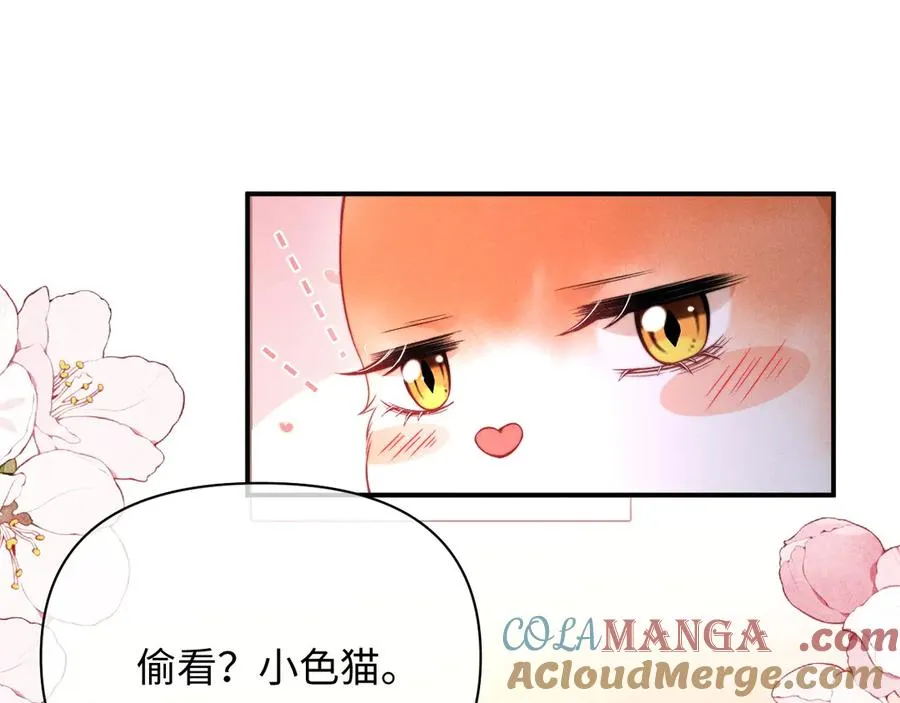 第40话 为这份礼物永久续期 第58页