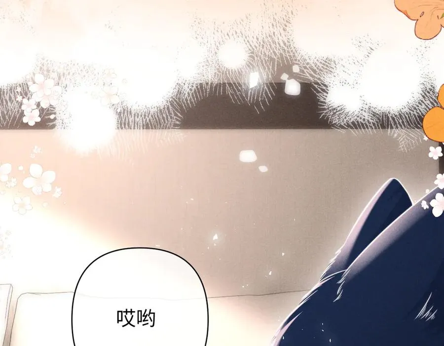 第40话 为这份礼物永久续期 第66页