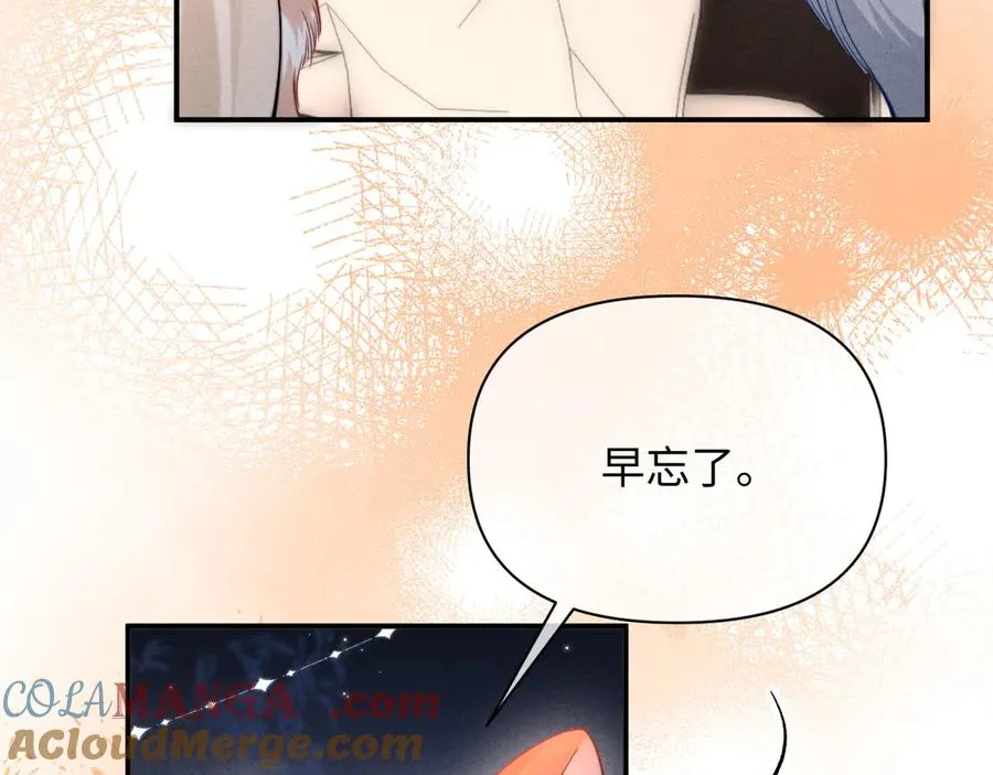 第40话 为这份礼物永久续期 第73页