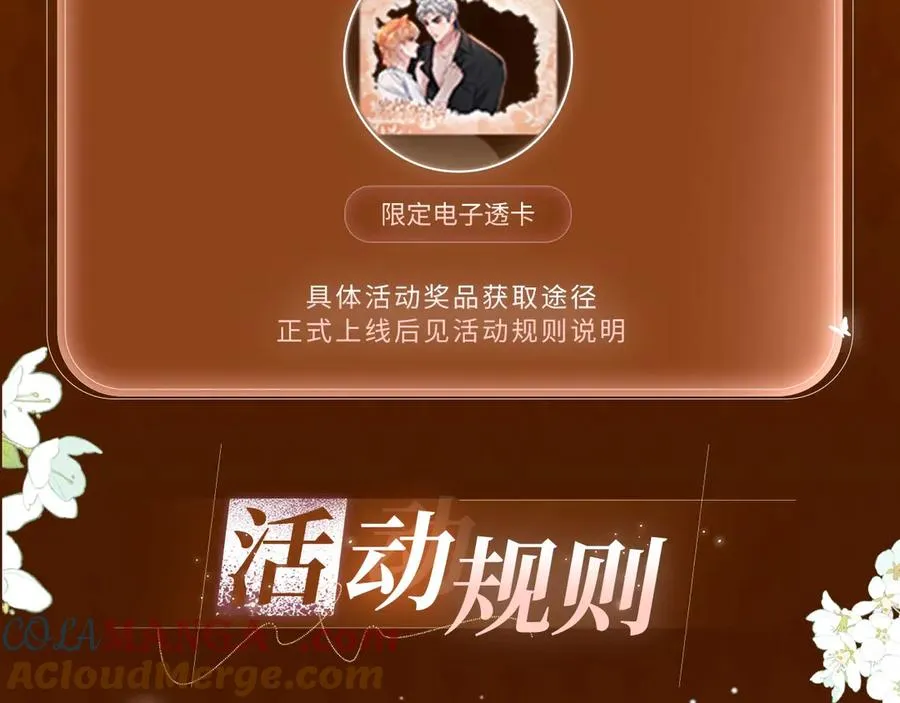 特典公开：6月4日 分别前车内告别，小猫喜欢被“惩罚”？ 第15页