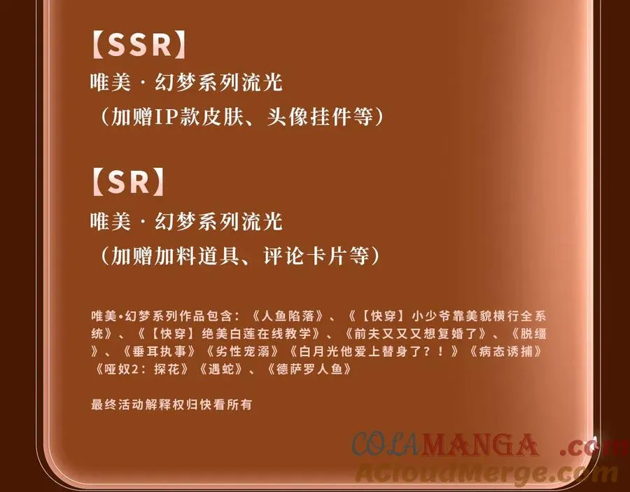 特典公开：6月4日 分别前车内告别，小猫喜欢被“惩罚”？ 第17页