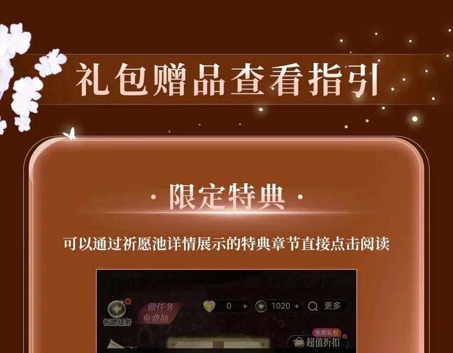 特典公开：6月4日 分别前车内告别，小猫喜欢被“惩罚”？ 第18页