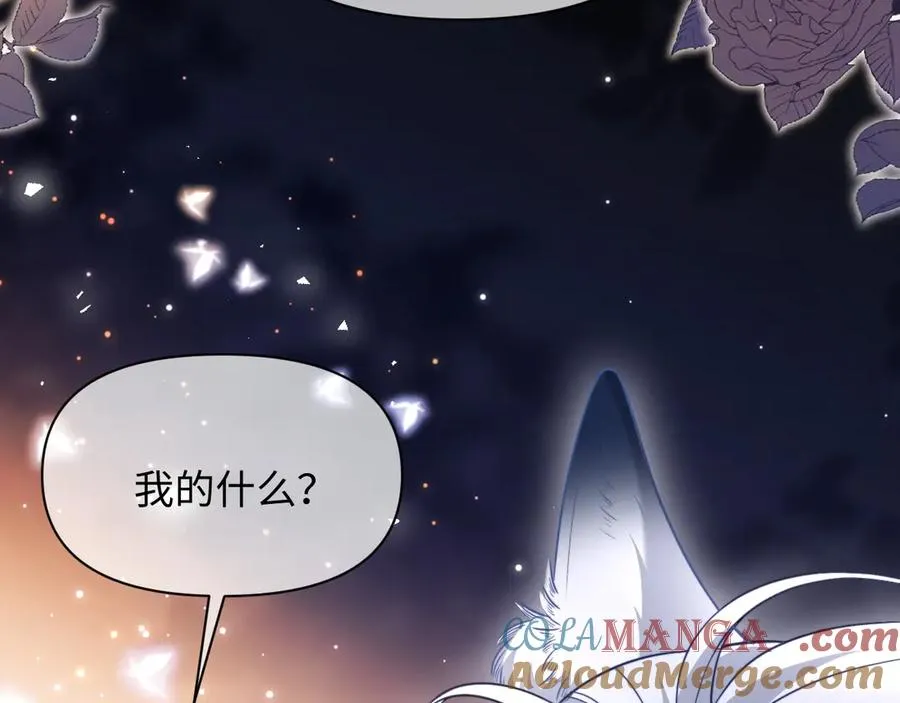 第42话 分化期 第13页