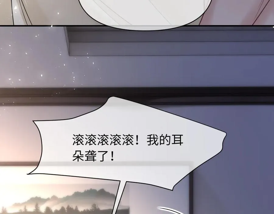 第42话 分化期 第24页