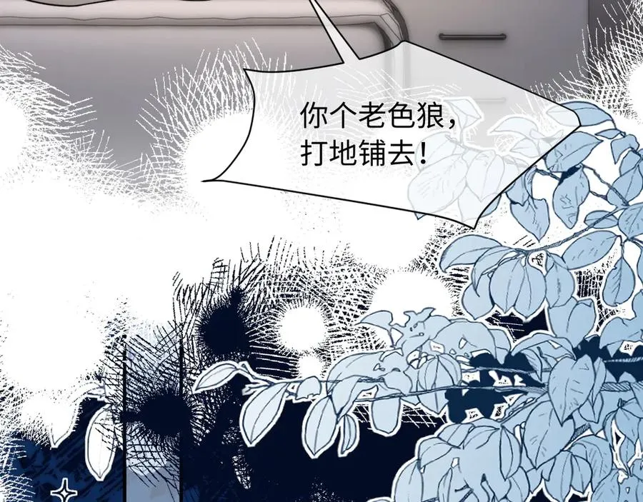 第42话 分化期 第26页