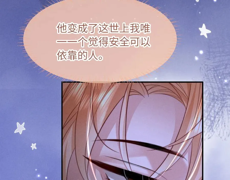第42话 分化期 第39页
