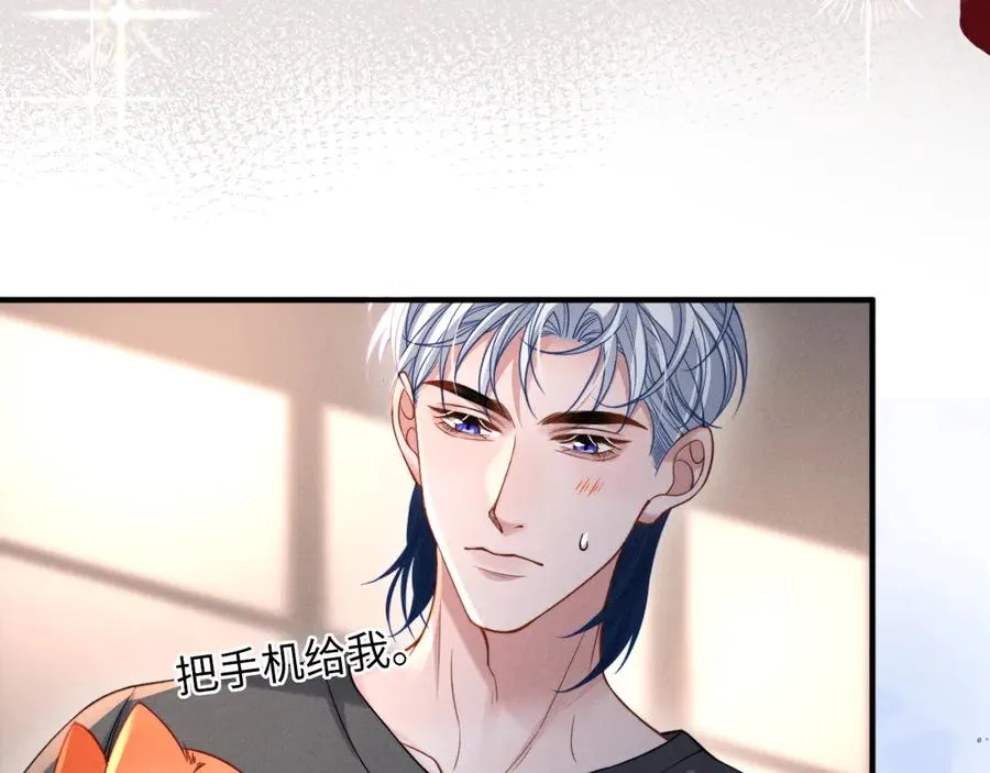 第42话 分化期 第78页