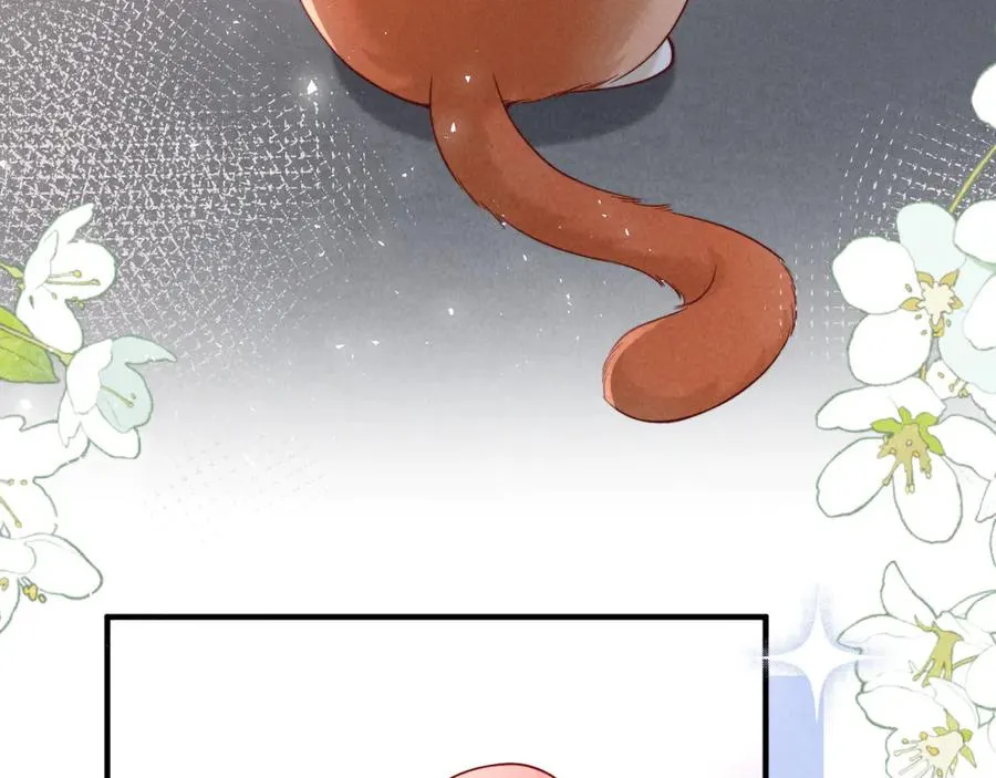 第42话 分化期 第84页