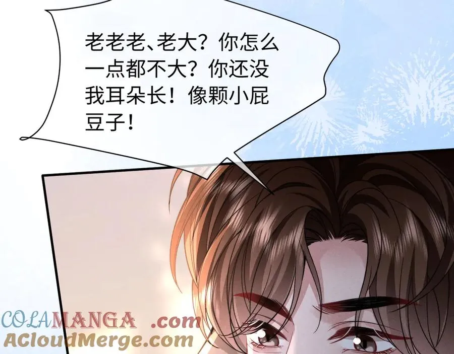 第42话 分化期 第89页