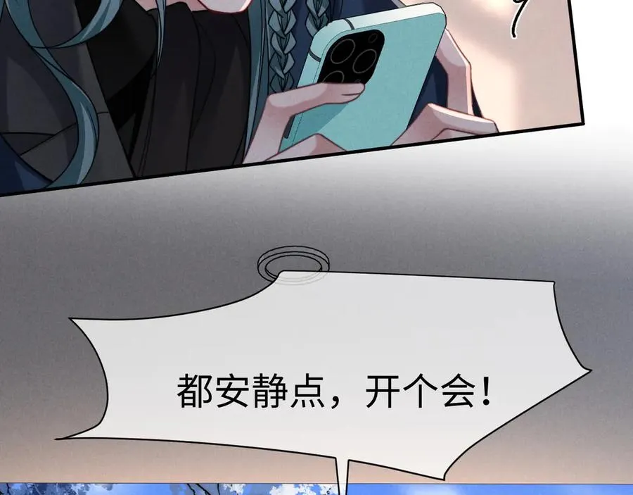 第42话 分化期 第94页