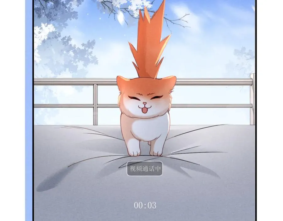 第42话 分化期 第98页