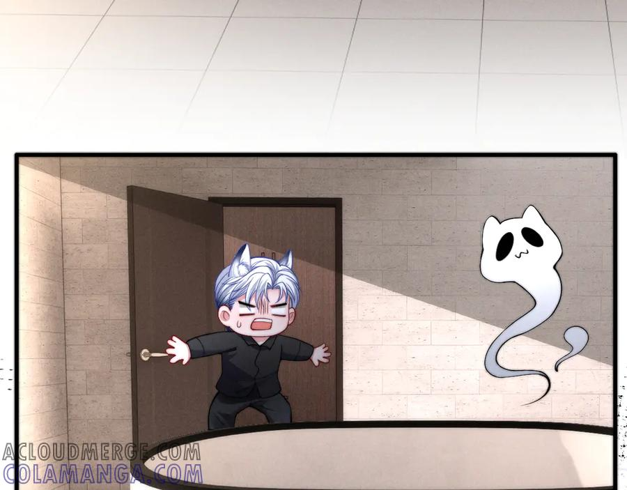 调休小剧场七 第4页