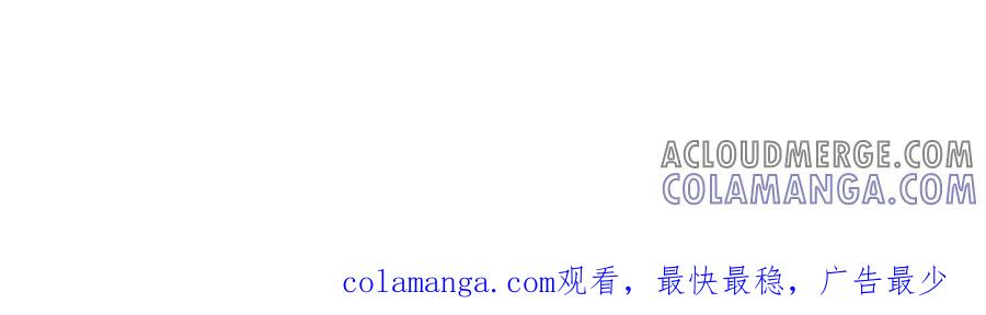 调休小剧场七 第12页