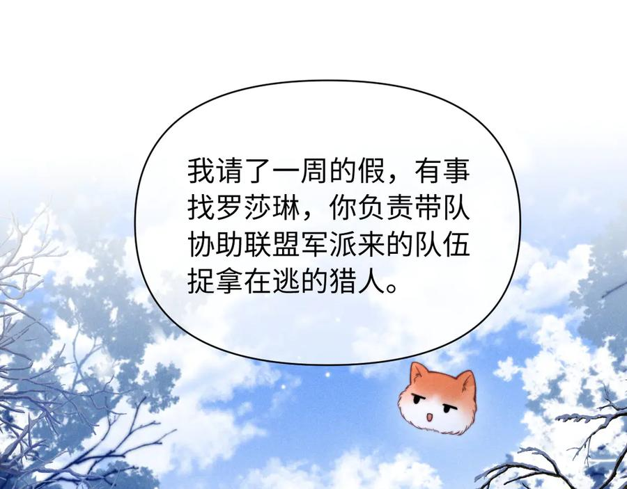 第45话 第5页