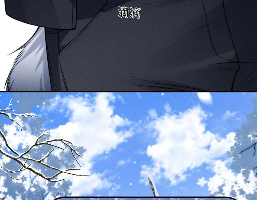 第45话 第9页